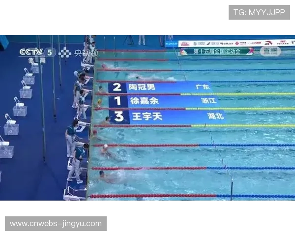 全运会游泳徐嘉余仰泳四连冠，张展硕再破纪录