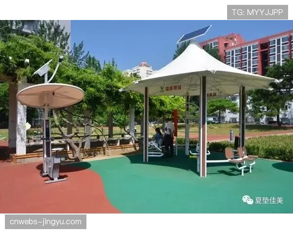 北京新建社区体育中心投入使用，智能健身器材覆盖全年龄段